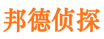 澧县市私家侦探